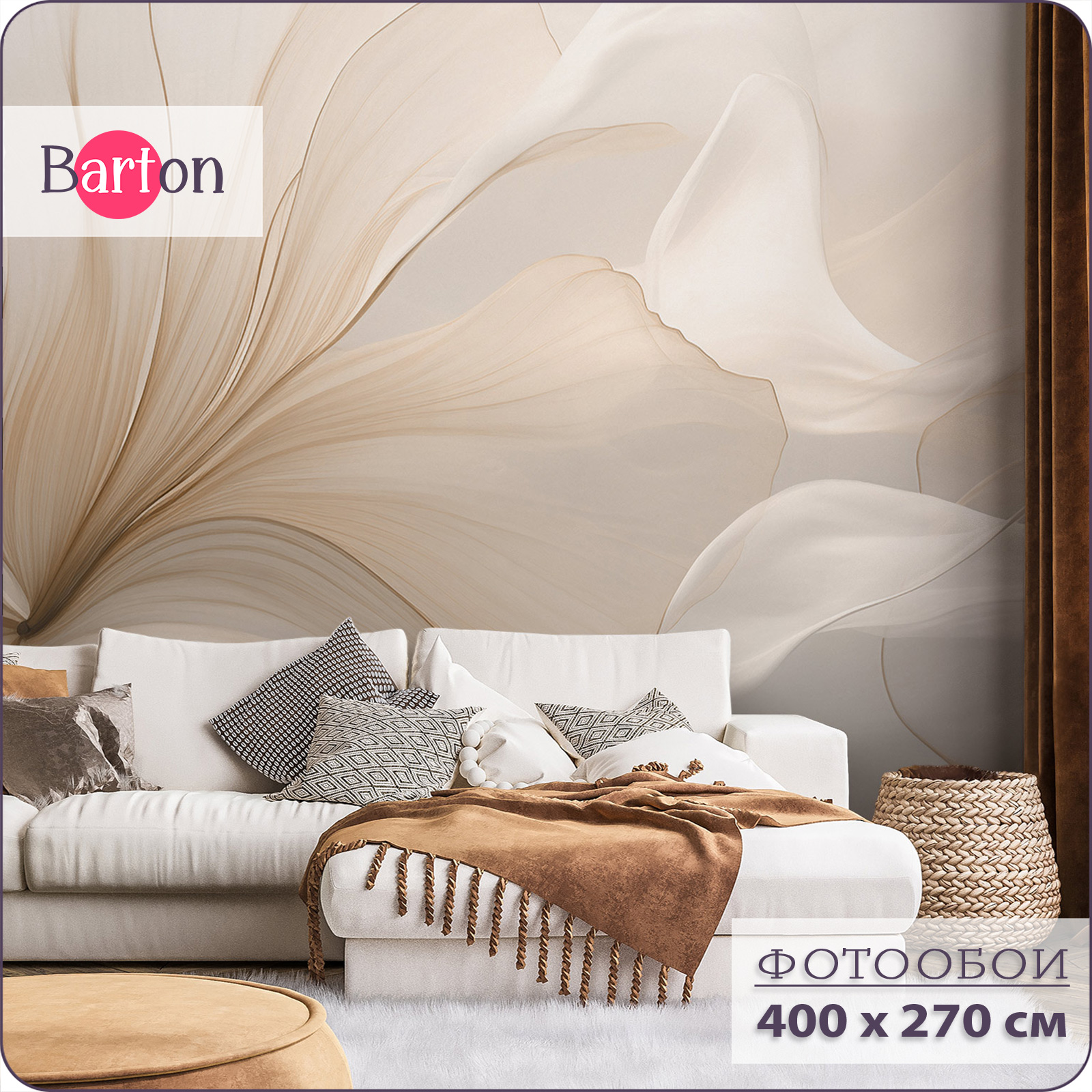 Фотообои флизелиновые 3d Bartonwall Абстракция Цветы 400х270 см M24004, Коричневый, M240
Фотообои флизелиновые 3d Bartonwall Абстракция Цветы 400х270 см M24004, Коричневый, M240