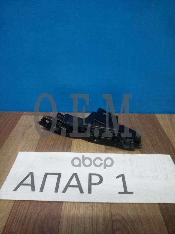 Кронштейн Бампера Переднего Правый Volkswagen Polo Sedan 6 (2020-Нв) O.E.M. арт. OEM0035KB
Кронштейн Бампера Переднего Правый Volkswagen Polo Sedan 6 (2020-Нв) O.E.M. арт. OEM0035KB