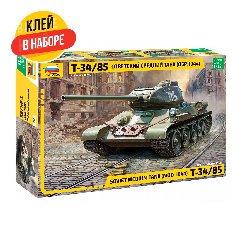 Сборная модель ZVEZDA Советский средний танк Т-34/85, с клеем, Советский средний танк "Т-34/85"
Сборная модель ZVEZDA Советский средний танк Т-34/85, с клеем, Советский средний танк "Т-34/85"