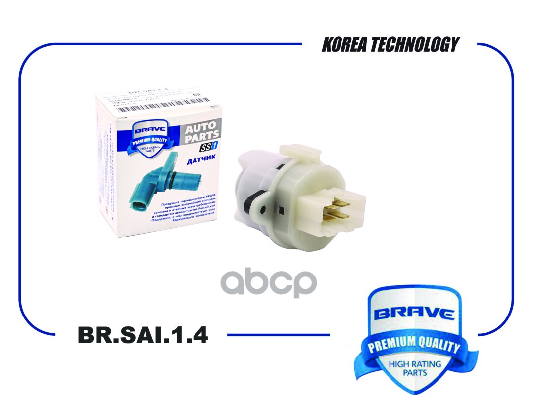 Контактная Группа Замка Зажигания Elantra,Getz,Tucson,Cerato,Sorento Brave Br.Sai.1.4 BRAV
Контактная Группа Замка Зажигания Elantra,Getz,Tucson,Cerato,Sorento Brave Br.Sai.1.4 BRAV