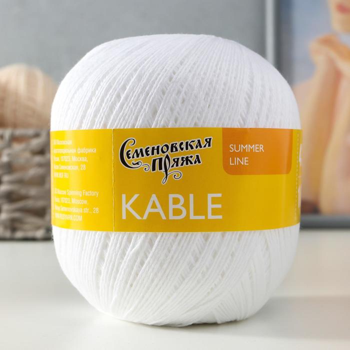 Пряжа Kable (Кабле) 100% хлопок 430м/100гр ультраб._x1 (30964), Белый, Пряжа для вязания "Kable"
Пряжа Kable (Кабле) 100% хлопок 430м/100гр ультраб._x1 (30964), Белый, Пряжа для вязания "Kable"