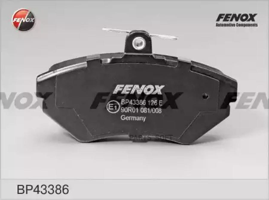 Колодки дисковые передние \ VW Golf III/Polo, Seat Toledo/Ibiza 1.4-1.9TDi 95> BP43386
Колодки дисковые передние \ VW Golf III/Polo, Seat Toledo/Ibiza 1.4-1.9TDi 95> BP43386