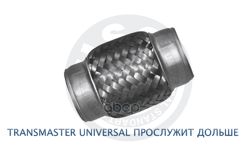 Компенсатор Выхлопной Трубы Автомобиля 40/100 Universal 40х100 Мм Transmaster Universal 40
Компенсатор Выхлопной Трубы Автомобиля 40/100 Universal 40х100 Мм Transmaster Universal 40
