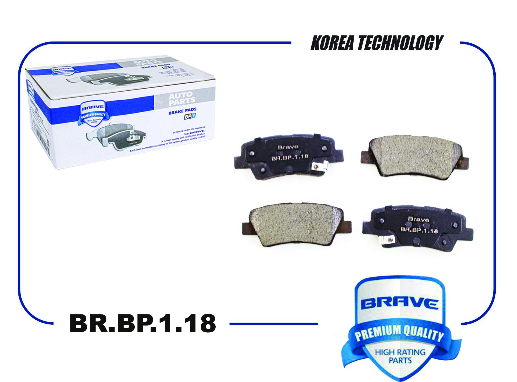 Колодки тормозные Hyundai Solaris 10-, Elantra; Kia Rio 11-, Soul 1.6 09- задние дис BRAVE
Колодки тормозные Hyundai Solaris 10-, Elantra; Kia Rio 11-, Soul 1.6 09- задние дис BRAVE