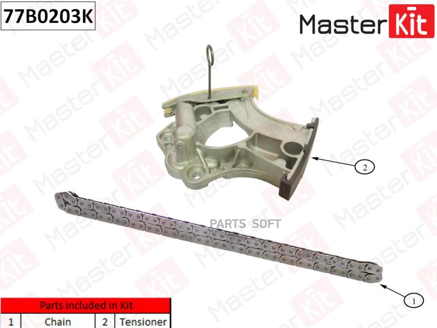 Комплект Цепи Грм Masterkit 77b0203k Vw Touareg 4 3.0 V6/4.2fsi V8 10-/Audi A4/S4 08- Mast
Комплект Цепи Грм Masterkit 77b0203k Vw Touareg 4 3.0 V6/4.2fsi V8 10-/Audi A4/S4 08- Mast