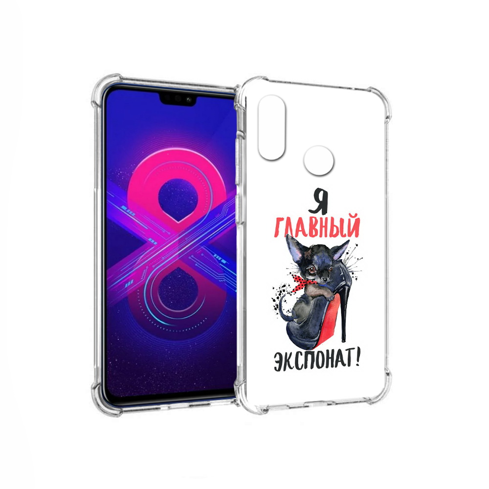 Чехол MyPads Tocco для Honor 8X Max главный экспонат (PT118941.31.288), Прозрачный, Tocco
Чехол MyPads Tocco для Honor 8X Max главный экспонат (PT118941.31.288), Прозрачный, Tocco