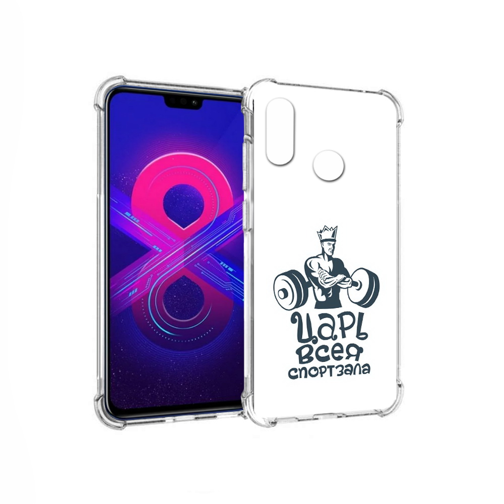 Чехол MyPads Tocco для Honor 8X Max бодибилдинг царь спортзала (PT118941.31.239), Прозрачный, Tocco
Чехол MyPads Tocco для Honor 8X Max бодибилдинг царь спортзала (PT118941.31.239), Прозрачный, Tocco