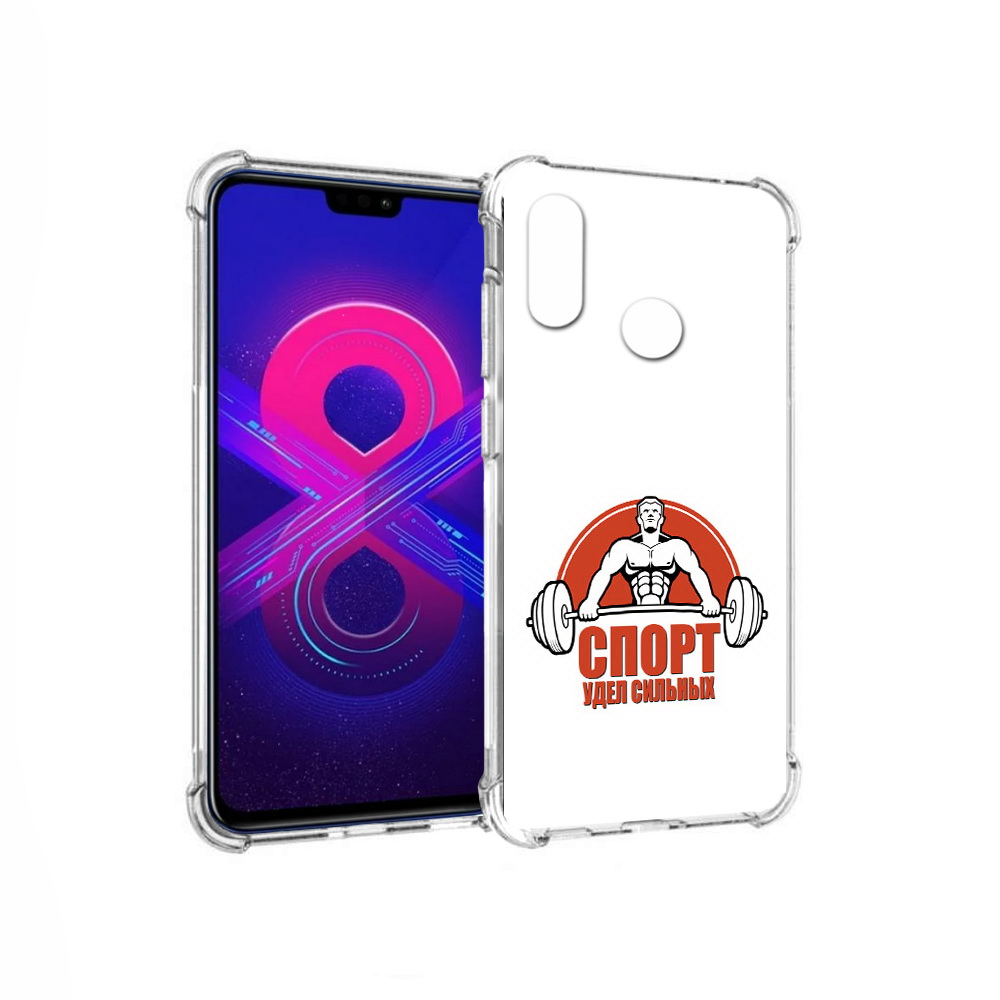 Чехол MyPads Tocco для Honor 8X Max бодибилдинг спорт (PT118941.31.236), Прозрачный, Tocco
Чехол MyPads Tocco для Honor 8X Max бодибилдинг спорт (PT118941.31.236), Прозрачный, Tocco
