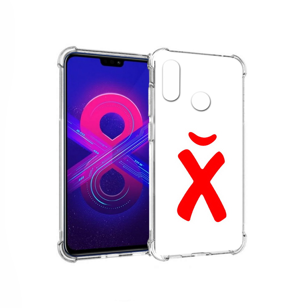 Чехол MyPads Tocco для Honor 8X Max абстракция буква х (PT118941.31.209), Прозрачный, Tocco
Чехол MyPads Tocco для Honor 8X Max абстракция буква х (PT118941.31.209), Прозрачный, Tocco