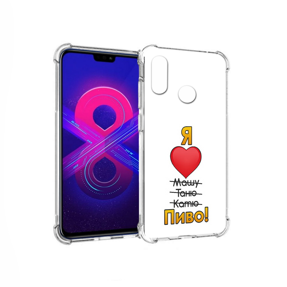 Чехол MyPads Tocco для Honor 8X Max Я люблю машу таню катю пиво (PT118941.31.207), Прозрачный, Tocco
Чехол MyPads Tocco для Honor 8X Max Я люблю машу таню катю пиво (PT118941.31.207), Прозрачный, Tocco