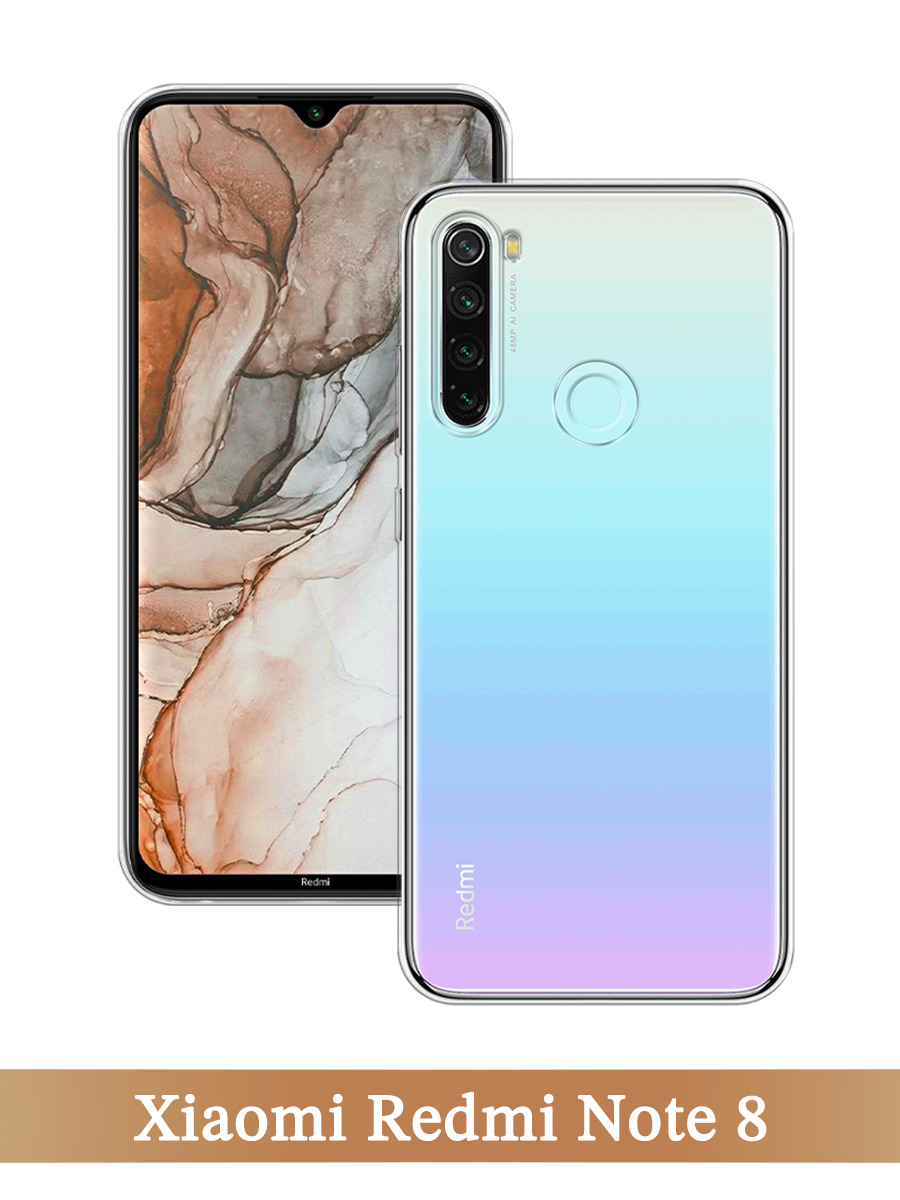 Чехол на Xiaomi Redmi Note 8 прозрачный, 36550-1
Чехол на Xiaomi Redmi Note 8 прозрачный, 36550-1