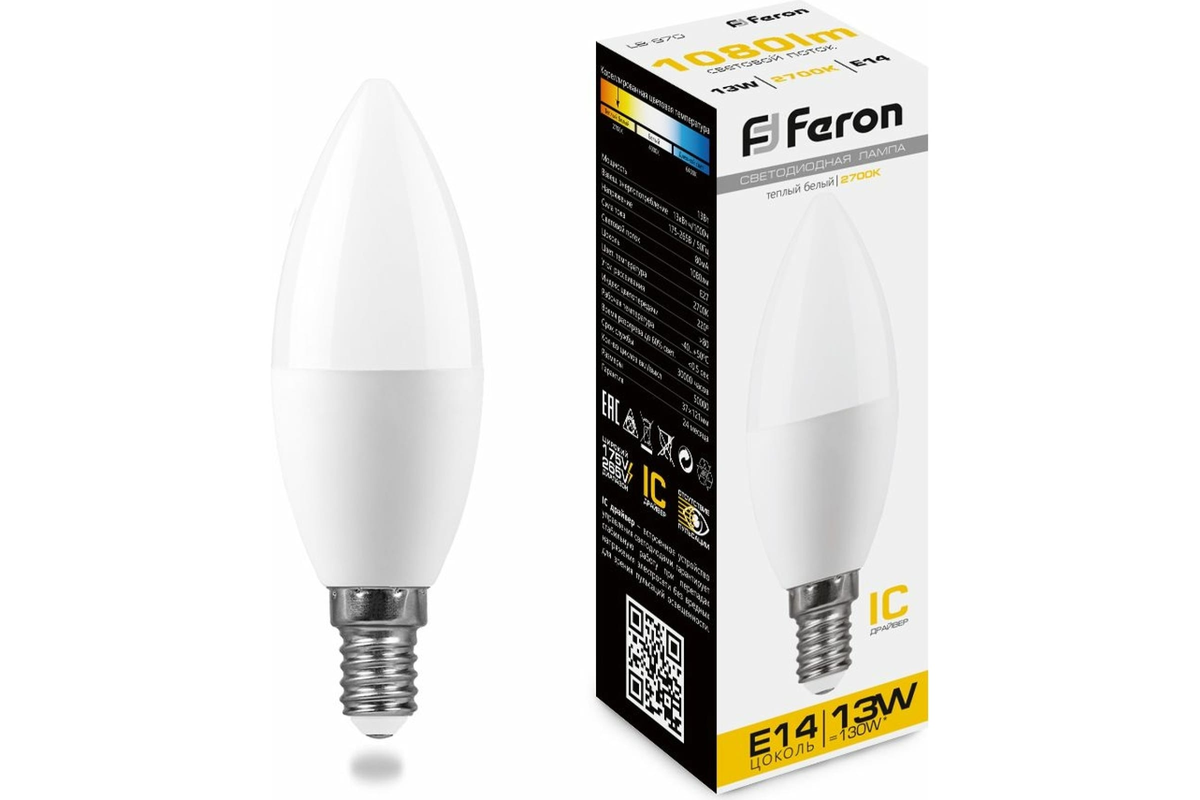 Лампа светодиодная LED 13вт E14 теплый матовая свеча | код 38107 | FERON (1 шт.)
Лампа светодиодная LED 13вт E14 теплый матовая свеча | код 38107 | FERON (1 шт.)