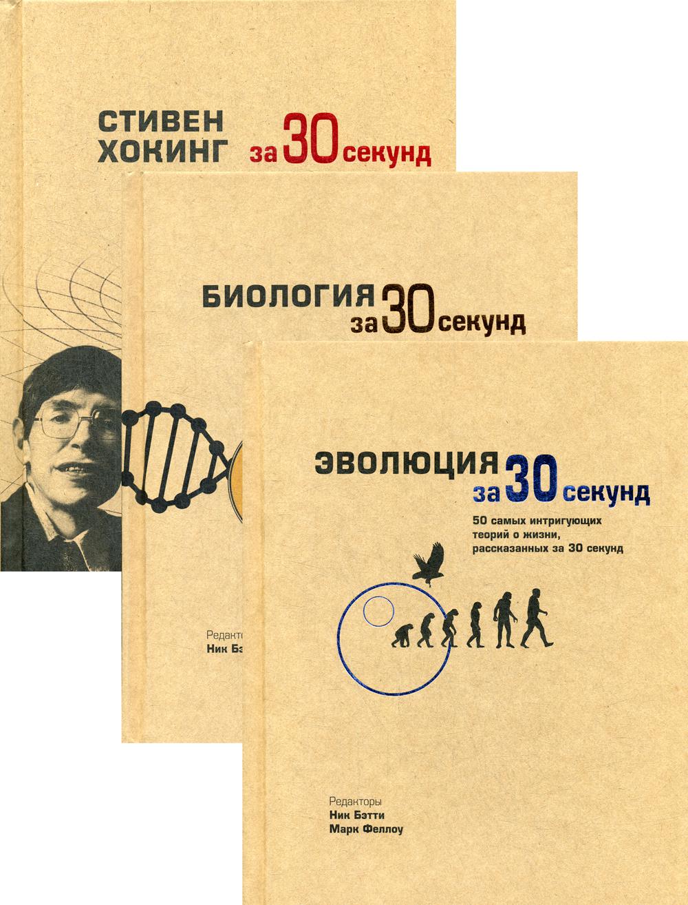 Книга Энциклопедия для детей и юношества Хочу знать все на свете (комплект из 3 кн)
Книга Энциклопедия для детей и юношества Хочу знать все на свете (комплект из 3 кн)