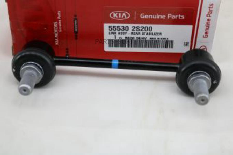 Тяга стабилизатора лев/прав Hyundai ix35/Tucson 2010-2015,Hyundai Tucson 2004-2010,Kia Spo
Тяга стабилизатора лев/прав Hyundai ix35/Tucson 2010-2015,Hyundai Tucson 2004-2010,Kia Spo