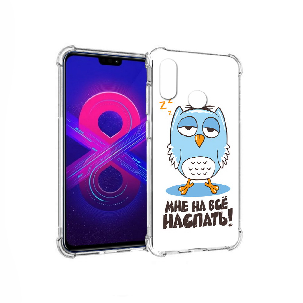 Чехол MyPads Tocco для Honor 8X Max Мне на все наспать (PT118941.31.120), Прозрачный, Tocco
Чехол MyPads Tocco для Honor 8X Max Мне на все наспать (PT118941.31.120), Прозрачный, Tocco