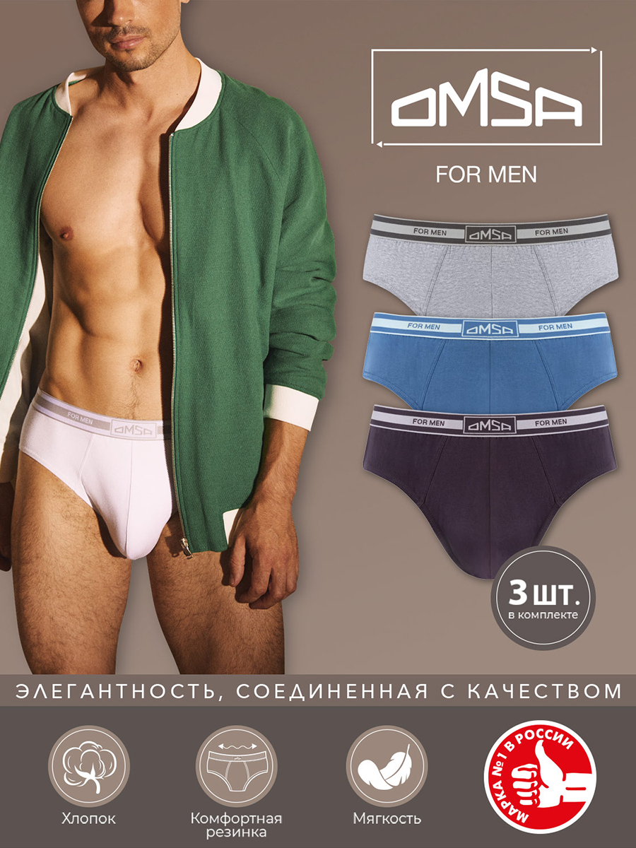 Комплект трусов мужских Omsa OmB 1224 разноцветных 3XL, Голубой;серый, OmB 1224
Комплект трусов мужских Omsa OmB 1224 разноцветных 3XL, Голубой;серый, OmB 1224