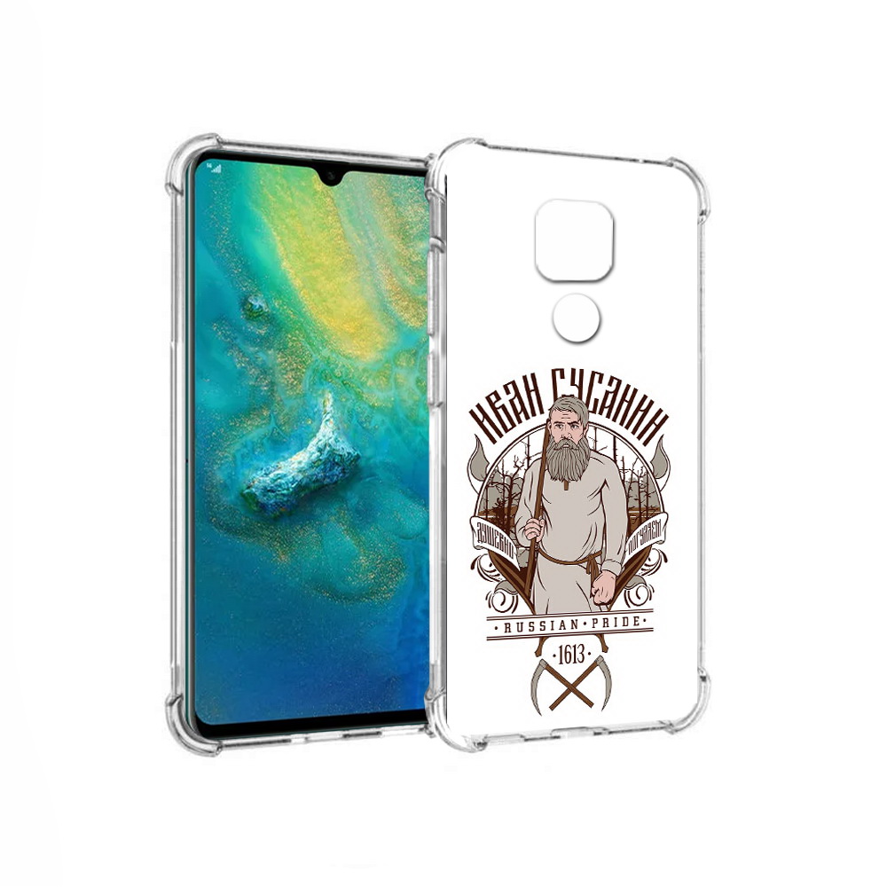 Чехол MyPads Tocco для Huawei Mate 20x Иван Сусанин (PT124578.30.90), Прозрачный, Tocco
Чехол MyPads Tocco для Huawei Mate 20x Иван Сусанин (PT124578.30.90), Прозрачный, Tocco