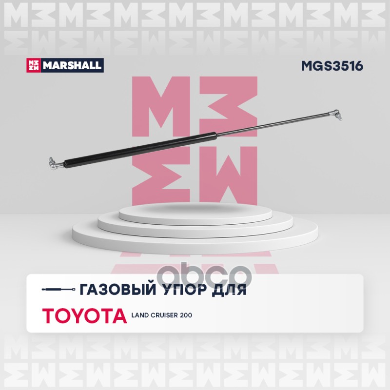 Амортизатор капота Toyota Land Cruiser 200 (2008-); кросс-номер 8092505; OEM 5345069135;
Амортизатор капота Toyota Land Cruiser 200 (2008-); кросс-номер 8092505; OEM 5345069135;