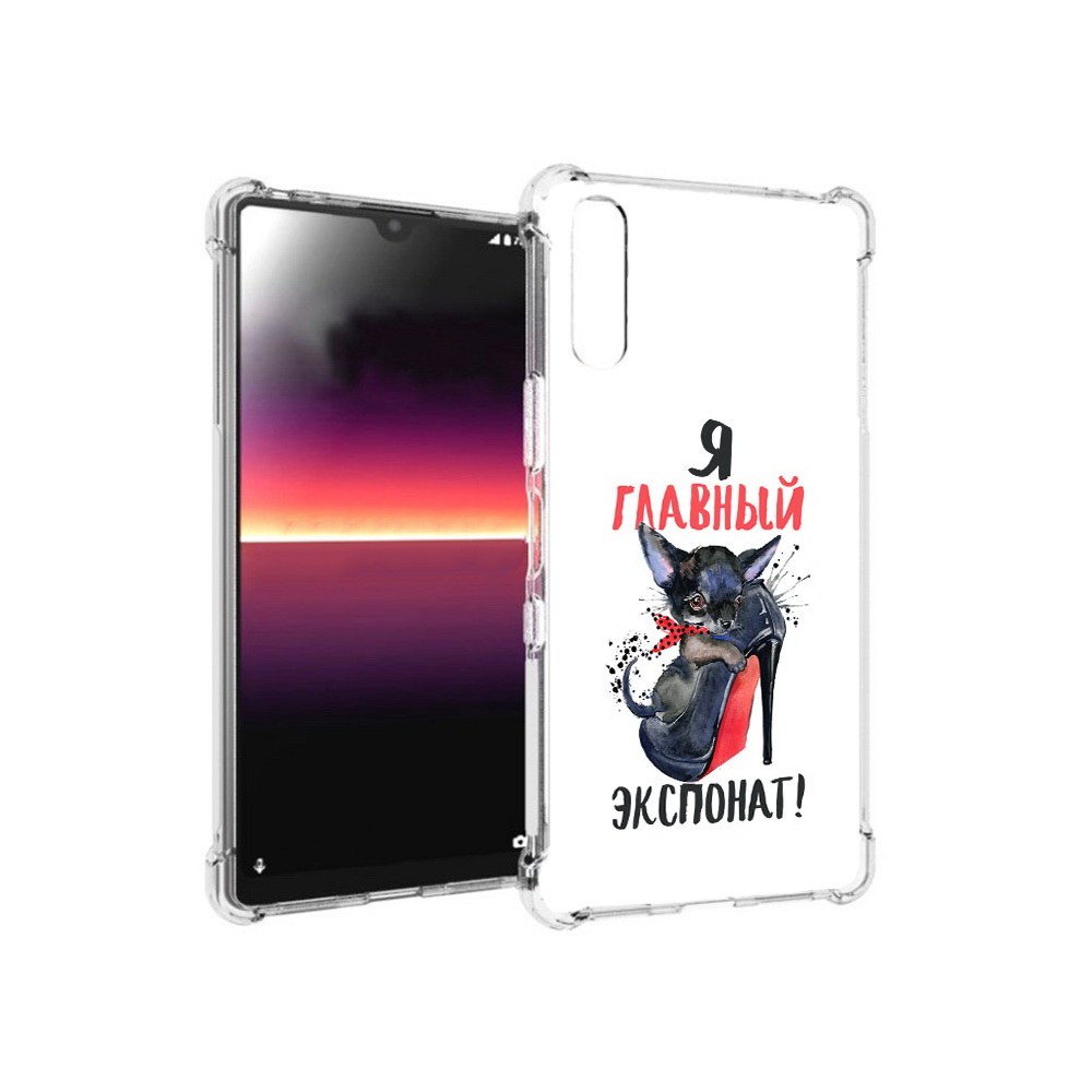 Чехол MyPads Tocco для Sony Xperia L4 главный экспонат (PT227010.235.288), Прозрачный, Tocco
Чехол MyPads Tocco для Sony Xperia L4 главный экспонат (PT227010.235.288), Прозрачный, Tocco
