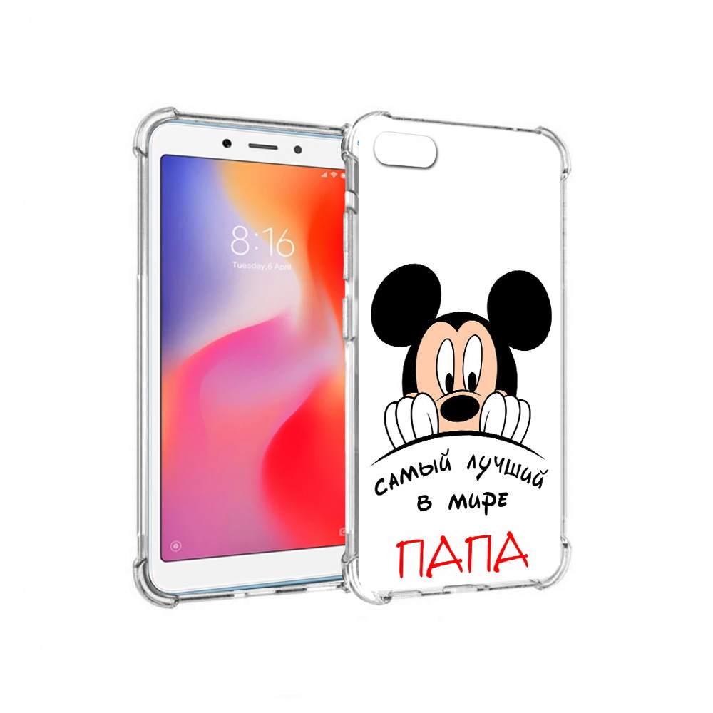 Чехол MyPads Tocco для Xiaomi Redmi 6A Самай лучший папа Микки Маус (PT113916.305.151), Прозрачный, Tocco
Чехол MyPads Tocco для Xiaomi Redmi 6A Самай лучший папа Микки Маус (PT113916.305.151), Прозрачный, Tocco