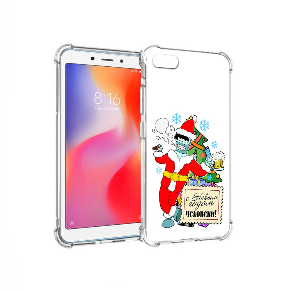 Чехол MyPads Tocco для Xiaomi Redmi 6A С новым годом человеки (PT113916.305.150), Прозрачный, Tocco
Чехол MyPads Tocco для Xiaomi Redmi 6A С новым годом человеки (PT113916.305.150), Прозрачный, Tocco
