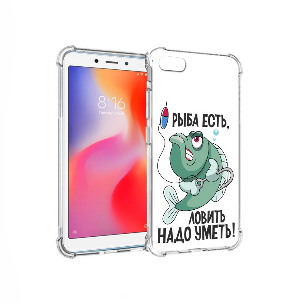 Чехол MyPads Tocco для Xiaomi Redmi 6A Рыба есть ,ловить надо уметь (PT113916.305.148), Прозрачный, Tocco
Чехол MyPads Tocco для Xiaomi Redmi 6A Рыба есть ,ловить надо уметь (PT113916.305.148), Прозрачный, Tocco