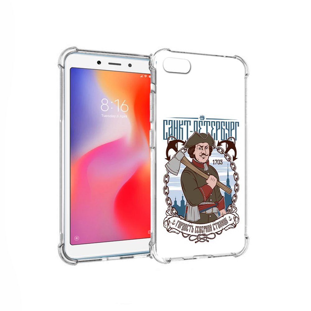 Чехол MyPads Tocco для Xiaomi Redmi 6A Петр первый (PT113916.305.134), Прозрачный, Tocco
Чехол MyPads Tocco для Xiaomi Redmi 6A Петр первый (PT113916.305.134), Прозрачный, Tocco