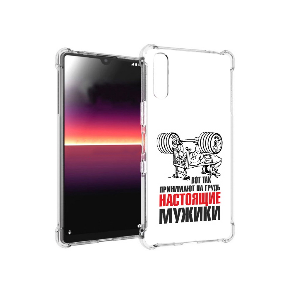 Чехол MyPads Tocco для Sony Xperia L4 бодибилдинг для мужиков (PT227010.235.233), Прозрачный, Tocco
Чехол MyPads Tocco для Sony Xperia L4 бодибилдинг для мужиков (PT227010.235.233), Прозрачный, Tocco