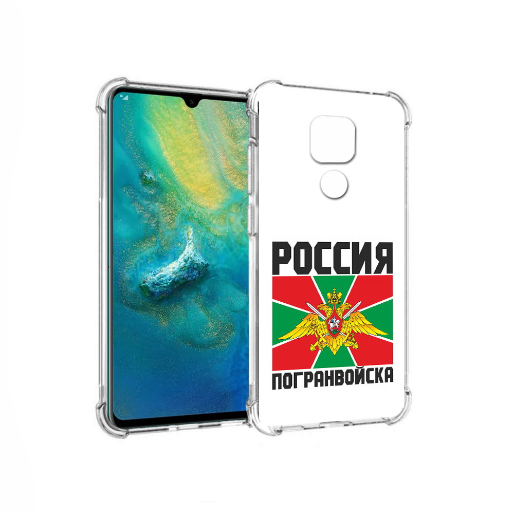 Чехол MyPads Tocco для Huawei Mate 20x погранвойска (PT124578.30.548), Прозрачный, Tocco
Чехол MyPads Tocco для Huawei Mate 20x погранвойска (PT124578.30.548), Прозрачный, Tocco