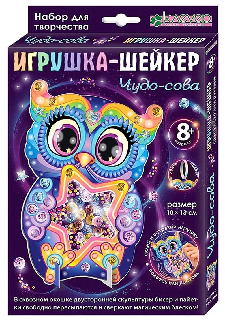 Фигурка-шейкер Чудо-сова
Фигурка-шейкер Чудо-сова
