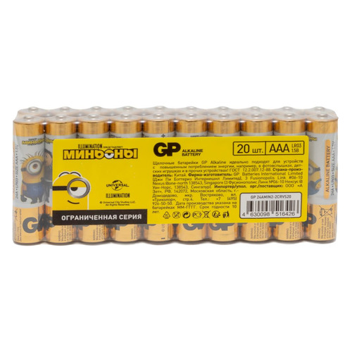 AAA Батарейка GP Alkaline Power 20 шт.
AAA Батарейка GP Alkaline Power 20 шт.