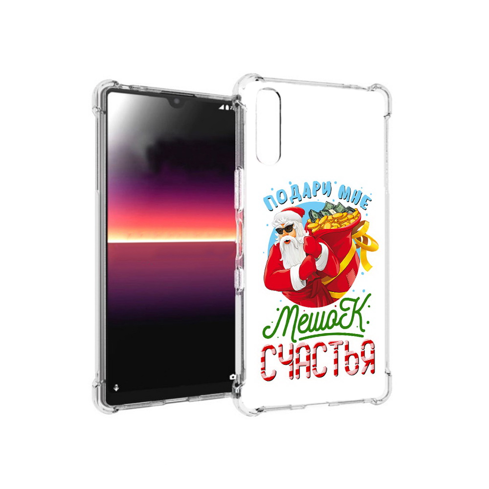 Чехол MyPads Tocco для Sony Xperia L4 Подарите мне мешок денег (PT227010.235.138), Прозрачный, Tocco
Чехол MyPads Tocco для Sony Xperia L4 Подарите мне мешок денег (PT227010.235.138), Прозрачный, Tocco