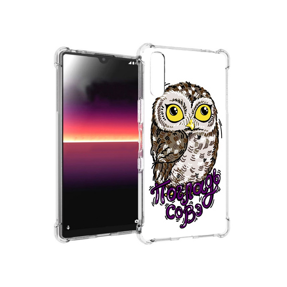 Чехол MyPads Tocco для Sony Xperia L4 Погладь Совэ (PT227010.235.136), Прозрачный, Tocco
Чехол MyPads Tocco для Sony Xperia L4 Погладь Совэ (PT227010.235.136), Прозрачный, Tocco