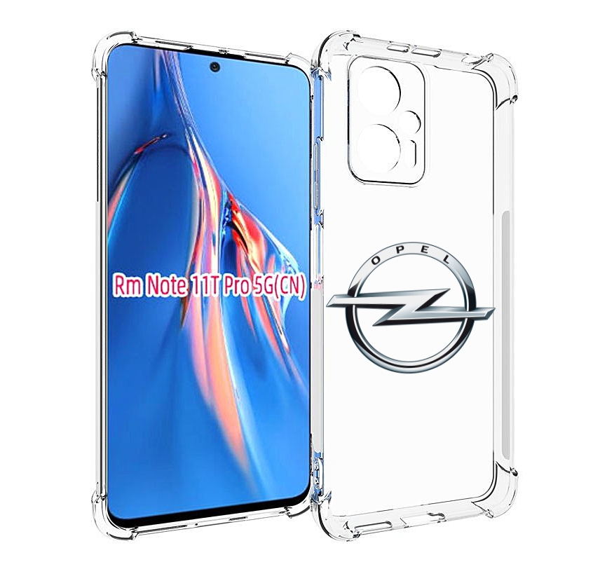 Чехол MyPads opel-опель-5 мужской для Xiaomi Redmi Note 11T Pro / 11T Pro Plus / Poco X..., Прозрачный, Tocco
Чехол MyPads opel-опель-5 мужской для Xiaomi Redmi Note 11T Pro / 11T Pro Plus / Poco X..., Прозрачный, Tocco