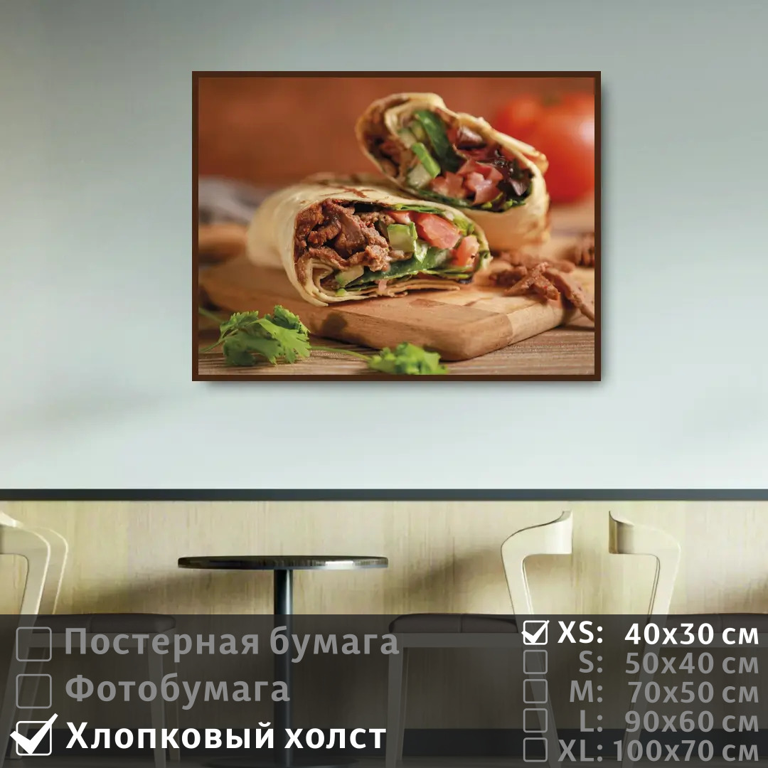 Постер на холсте ПолиЦентр Красочное блюдо из мяса 40х30 см, КрасочноеБлюдоИзМяса
Постер на холсте ПолиЦентр Красочное блюдо из мяса 40х30 см, КрасочноеБлюдоИзМяса
