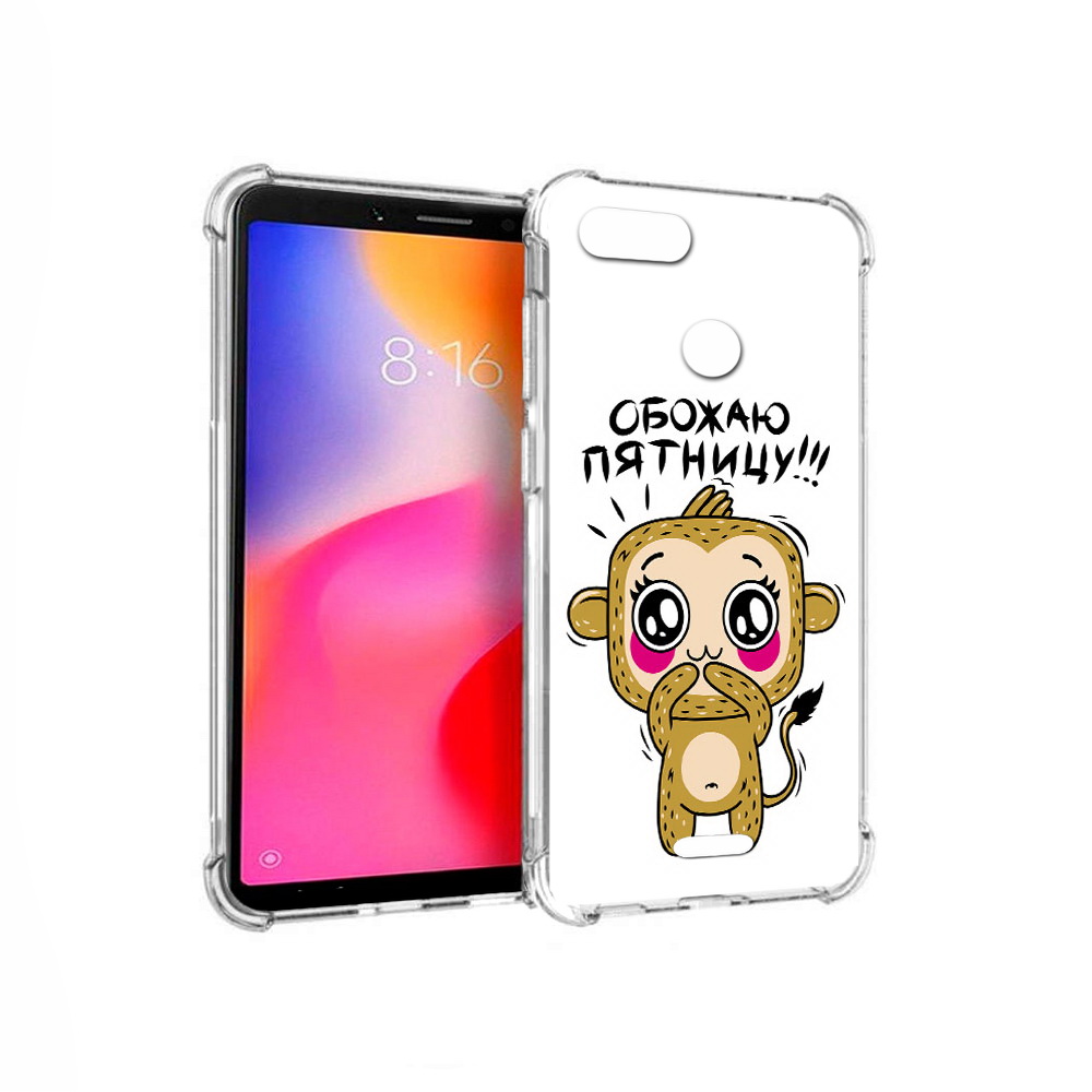 Чехол MyPads Tocco для Xiaomi Redmi 6 обожаю пятницу (PT113762.304.525), Прозрачный, Tocco
Чехол MyPads Tocco для Xiaomi Redmi 6 обожаю пятницу (PT113762.304.525), Прозрачный, Tocco