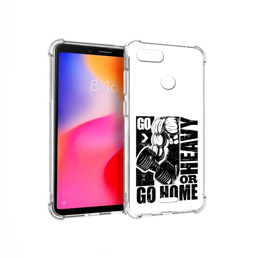 Чехол MyPads Tocco для Xiaomi Redmi 6 накаченные руки (PT113762.304.496), Прозрачный, Tocco
Чехол MyPads Tocco для Xiaomi Redmi 6 накаченные руки (PT113762.304.496), Прозрачный, Tocco