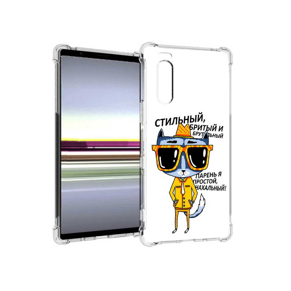 Чехол MyPads Tocco для Sony Xperia 5 стильный кот (PT139963.234.625), Прозрачный, Tocco
Чехол MyPads Tocco для Sony Xperia 5 стильный кот (PT139963.234.625), Прозрачный, Tocco
