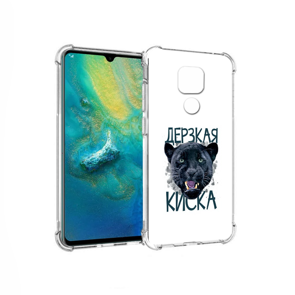 Чехол MyPads Tocco для Huawei Mate 20x дерзкая киска (PT124578.30.319), Прозрачный, Tocco
Чехол MyPads Tocco для Huawei Mate 20x дерзкая киска (PT124578.30.319), Прозрачный, Tocco