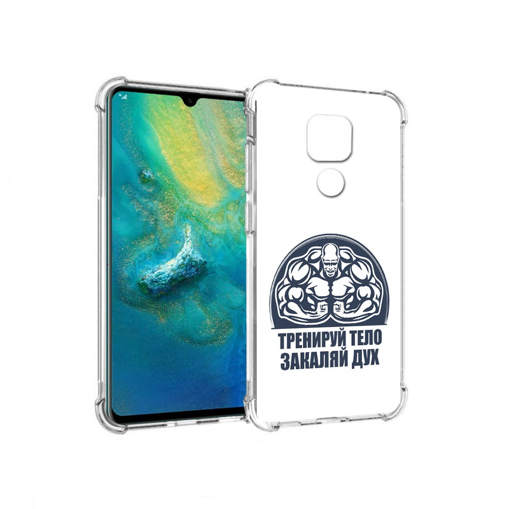 Чехол MyPads Tocco для Huawei Mate 20x бодибилдинг закаляй дух (PT124578.30.234), Прозрачный, Tocco
Чехол MyPads Tocco для Huawei Mate 20x бодибилдинг закаляй дух (PT124578.30.234), Прозрачный, Tocco