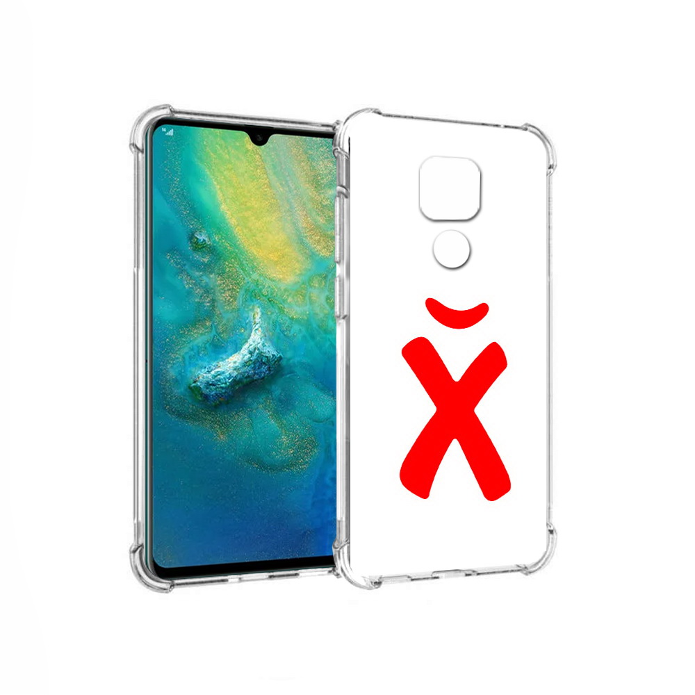 Чехол MyPads Tocco для Huawei Mate 20x абстракция буква х (PT124578.30.209), Прозрачный, Tocco
Чехол MyPads Tocco для Huawei Mate 20x абстракция буква х (PT124578.30.209), Прозрачный, Tocco