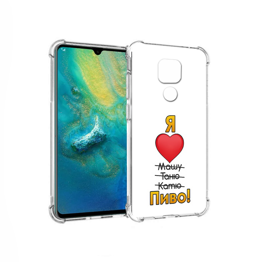 Чехол MyPads Tocco для Huawei Mate 20x Я люблю машу таню катю пиво (PT124578.30.207), Прозрачный, Tocco
Чехол MyPads Tocco для Huawei Mate 20x Я люблю машу таню катю пиво (PT124578.30.207), Прозрачный, Tocco