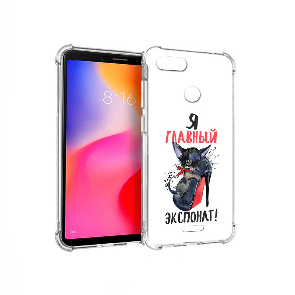 Чехол MyPads Tocco для Xiaomi Redmi 6 главный экспонат (PT113762.304.288), Прозрачный, Tocco
Чехол MyPads Tocco для Xiaomi Redmi 6 главный экспонат (PT113762.304.288), Прозрачный, Tocco