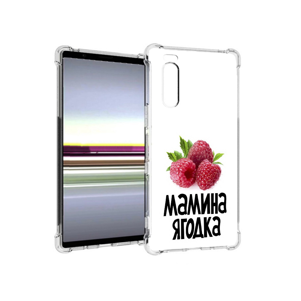 Чехол MyPads Tocco для Sony Xperia 5 мамина ягодка (PT139963.234.456), Прозрачный, Tocco
Чехол MyPads Tocco для Sony Xperia 5 мамина ягодка (PT139963.234.456), Прозрачный, Tocco