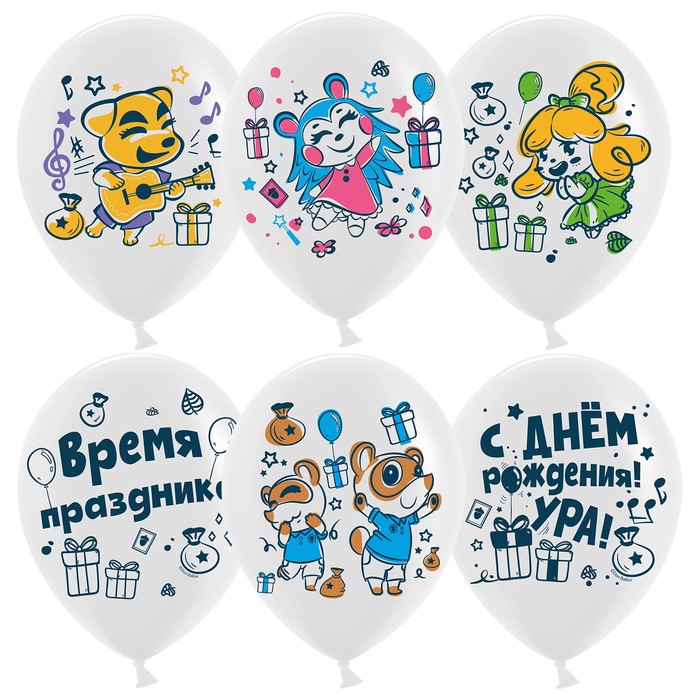 Шар латексный 12" "С Днем Рождения! Время праздника!" МИКС, набор 25 шт., День рождения
Шар латексный 12" "С Днем Рождения! Время праздника!" МИКС, набор 25 шт., День рождения