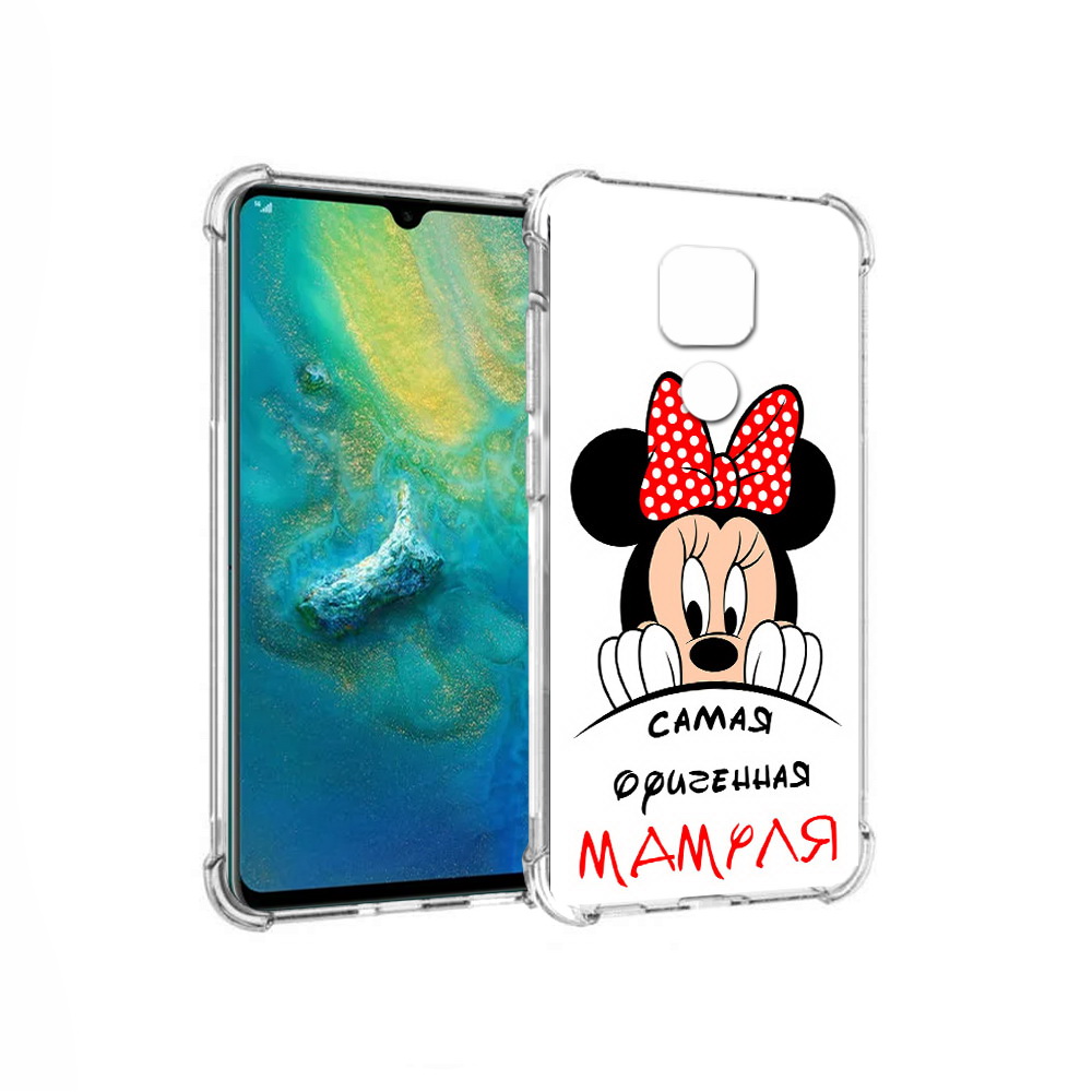 Чехол MyPads Tocco для Huawei Mate 20x Самая лучшая мамуля Мини Маус (PT124578.30.152), Прозрачный, Tocco
Чехол MyPads Tocco для Huawei Mate 20x Самая лучшая мамуля Мини Маус (PT124578.30.152), Прозрачный, Tocco