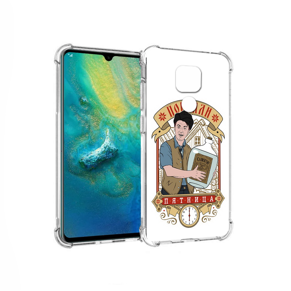 Чехол MyPads Tocco для Huawei Mate 20x Погнали пятница (PT124578.30.137), Прозрачный, Tocco
Чехол MyPads Tocco для Huawei Mate 20x Погнали пятница (PT124578.30.137), Прозрачный, Tocco