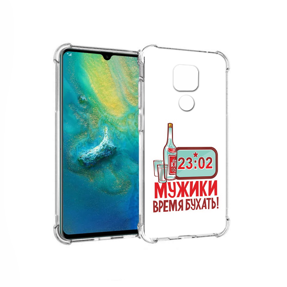 Чехол MyPads Tocco для Huawei Mate 20x 23 февраля время пить! (PT124578.30.11), Прозрачный, Tocco
Чехол MyPads Tocco для Huawei Mate 20x 23 февраля время пить! (PT124578.30.11), Прозрачный, Tocco