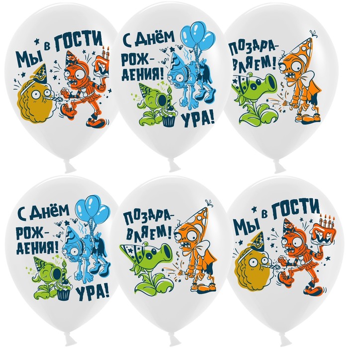 Шар латексный 12'' «С днём рождения! Зомбаста Флориста», пастель, 1-сторонний, набор 25 шт, Белый, День рождения
Шар латексный 12'' «С днём рождения! Зомбаста Флориста», пастель, 1-сторонний, набор 25 шт, Белый, День рождения