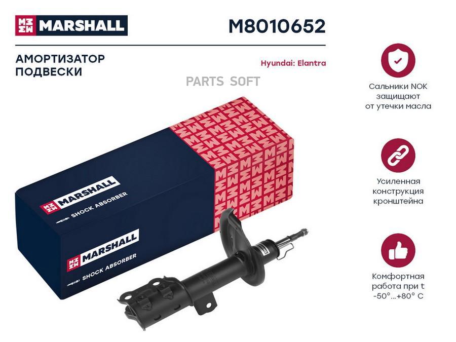Амортизатор газовый передний правый Hyundai Elantra II 06- ; кросс-номер KYB 338022; OEM
Амортизатор газовый передний правый Hyundai Elantra II 06- ; кросс-номер KYB 338022; OEM